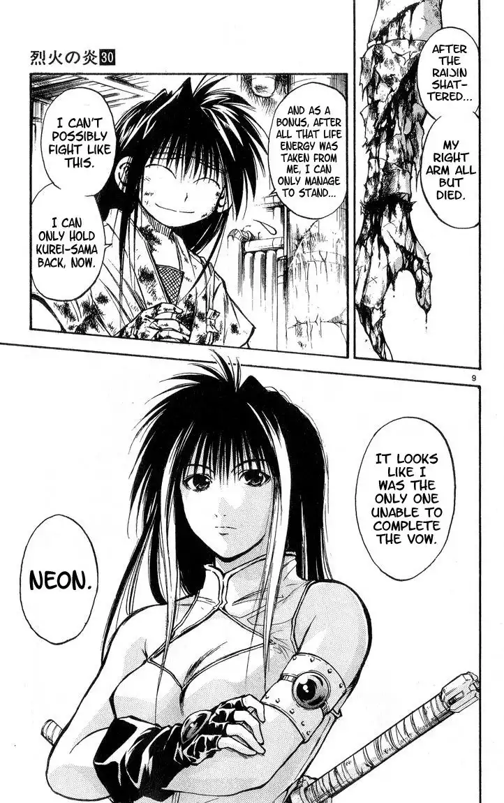 Flame of Recca Chapter 297 9